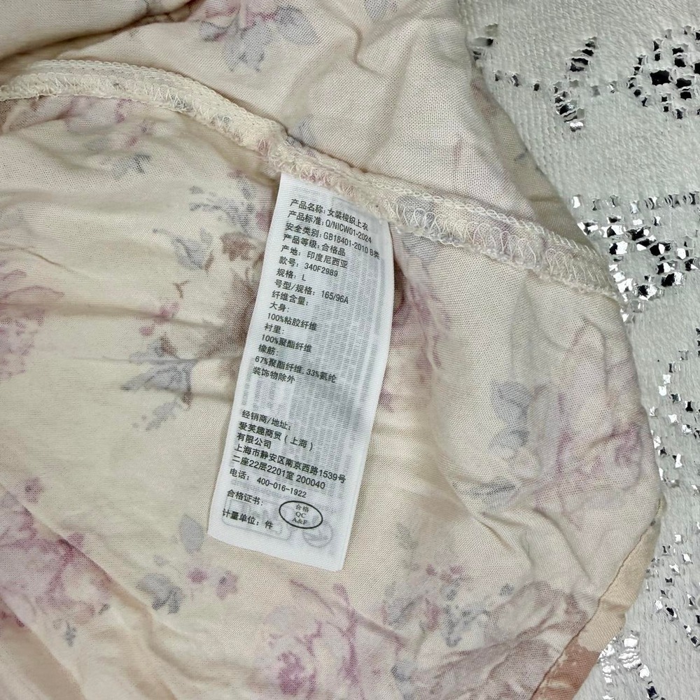 Hollister Floral Cottagecore Babydoll Top Size L - Picture 8 of 8
